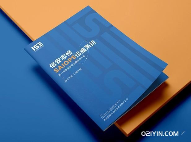 商業(yè)畫冊(cè)印刷 第2張 商業(yè)畫冊(cè)印刷 第2張