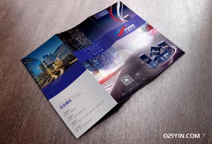 四折頁標準尺寸是多少？  第1張