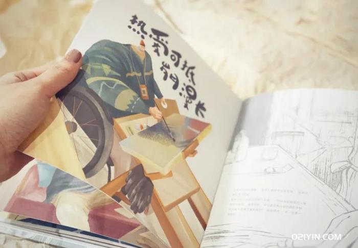 上海繪本印刷 第1張 上海繪本印刷 第1張