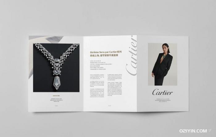 上海三折頁(yè)印刷廠 第2張 上海三折頁(yè)印刷廠 第2張