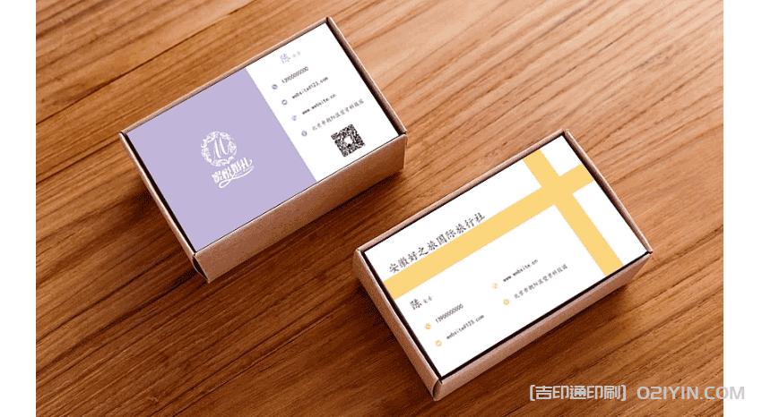 保險(xiǎn)公司名片印刷  第5張