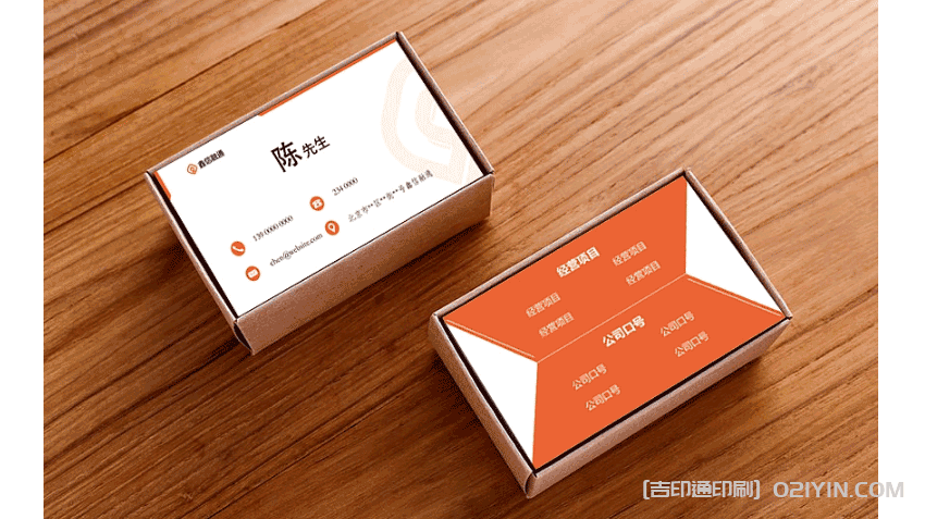 保險(xiǎn)公司名片印刷  第4張