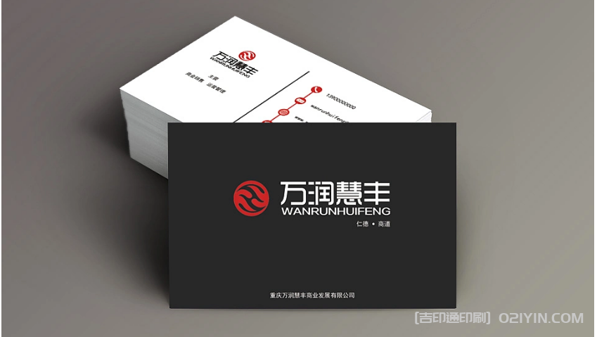 上海房地產(chǎn)名片印刷 第2張 上海房地產(chǎn)名片印刷 第2張