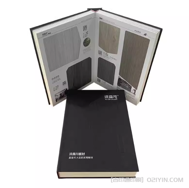 家裝建材樣品展本示色卡樣冊 第1張 家裝建材樣品展本示色卡樣冊 第1張