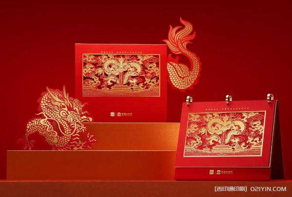 2024年龍年臺(tái)歷印刷 第2張 2024年龍年臺(tái)歷印刷 第2張