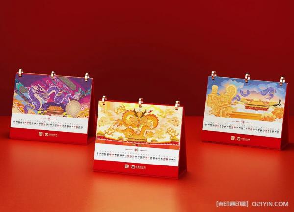 2024年龍年臺(tái)歷印刷 第8張 2024年龍年臺(tái)歷印刷 第8張