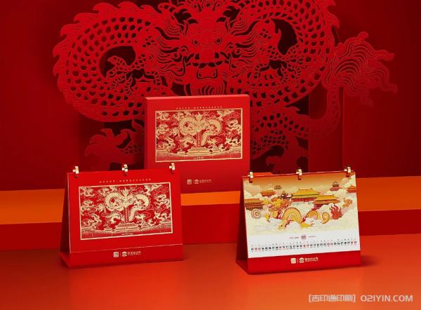 2024年龍年臺(tái)歷印刷 第10張 2024年龍年臺(tái)歷印刷 第10張