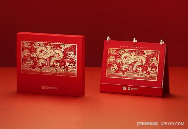 2024年龍年臺(tái)歷印刷 第7張 2024年龍年臺(tái)歷印刷 第7張