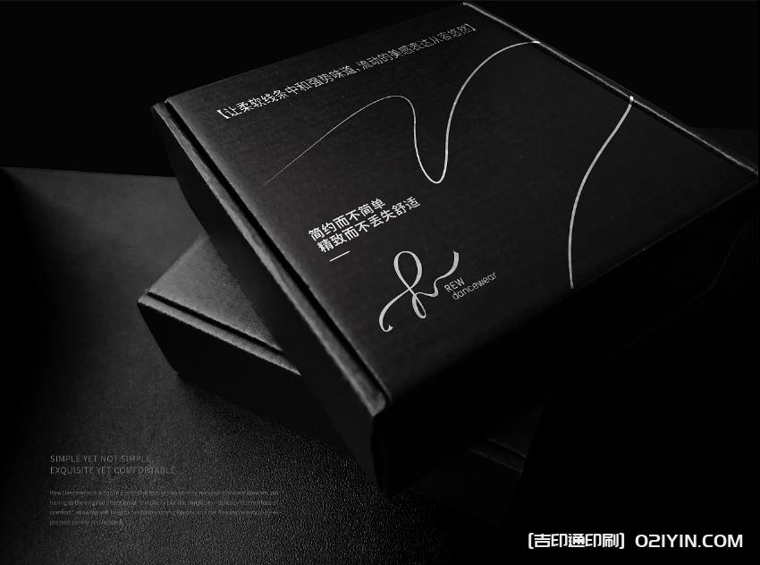 產品包裝盒設計印刷 第1張 產品包裝盒設計印刷 第1張