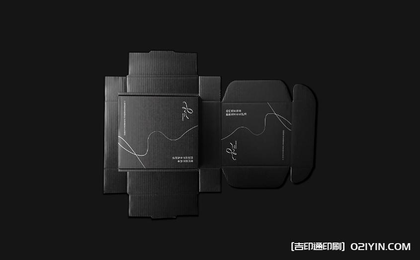 產品包裝盒設計印刷 第3張 產品包裝盒設計印刷 第3張