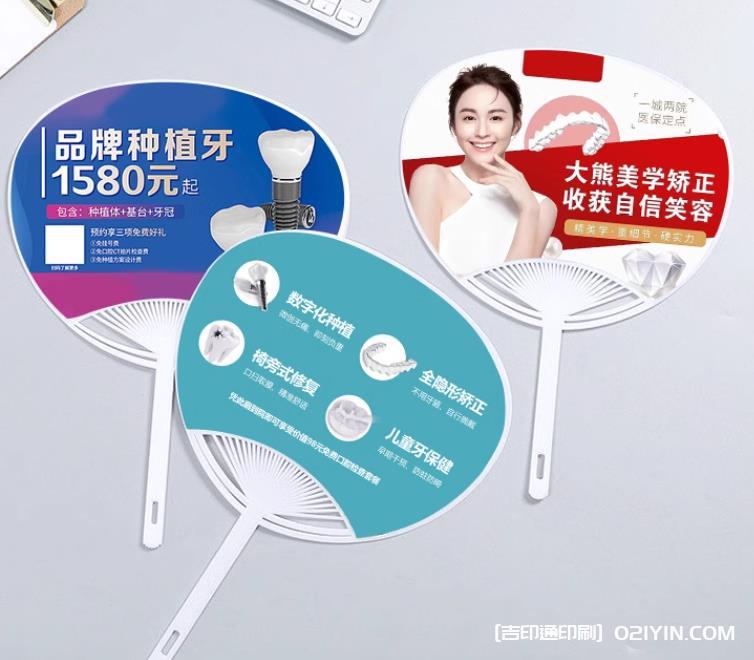 上海如廣告扇制作何確保廣告扇的顏色鮮艷且不褪色？  第1張