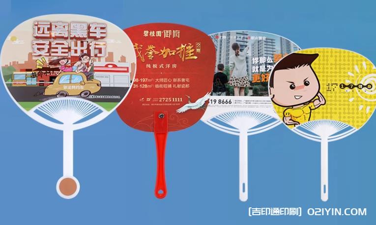 上海制作廣告扇需要考慮哪些環保因素？