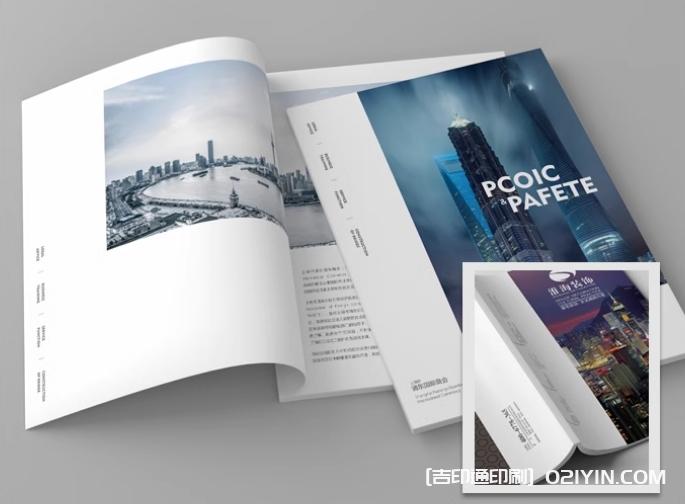 985大學(xué)招生手冊印刷  第2張