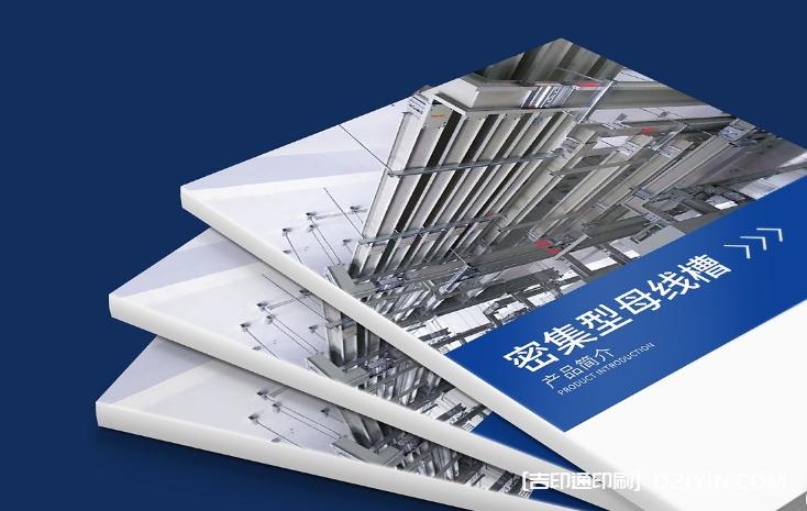 電子產(chǎn)品手冊印刷源頭工廠報(bào)價(jià) 第2張 電子產(chǎn)品手冊印刷源頭工廠報(bào)價(jià) 第2張