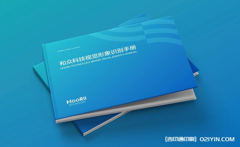 上海科技公司形象識別手冊設(shè)計印刷 第2張 上海科技公司形象識別手冊設(shè)計印刷 第2張