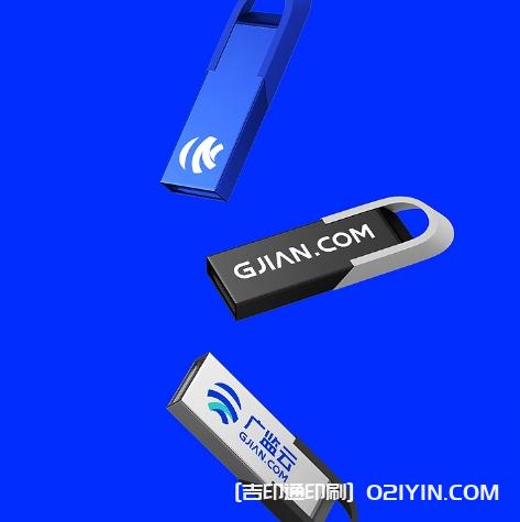 公司合同書信紙U盤設計印刷  第3張