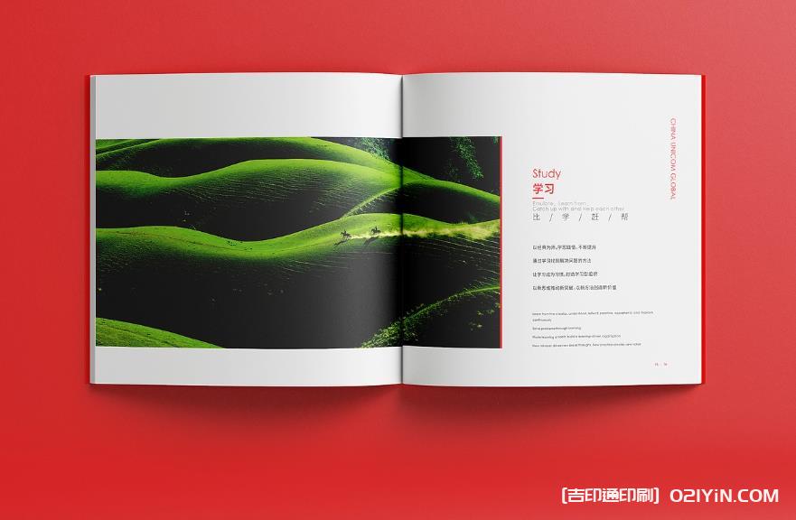 聚焦上海！企業畫冊印刷定制，助力品牌高效傳播