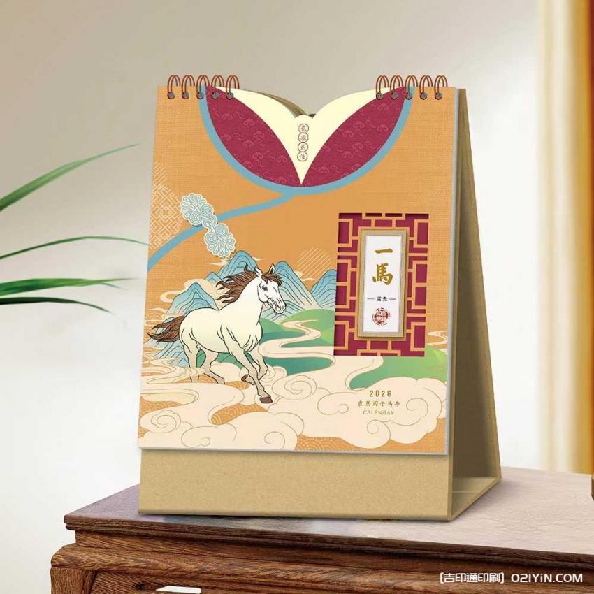 上海小批量臺(tái)歷印刷服務(wù)