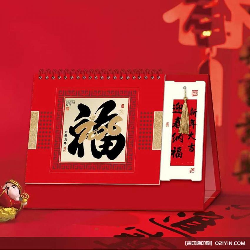 上海臺歷印刷哪家性價比高？高清印刷 + 環保材質，從設計到成品全程省心