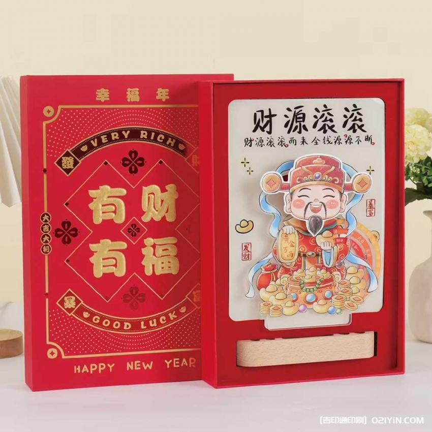 2026 上海臺歷印刷提前訂！批量訂單享優惠，品質問題免費重印