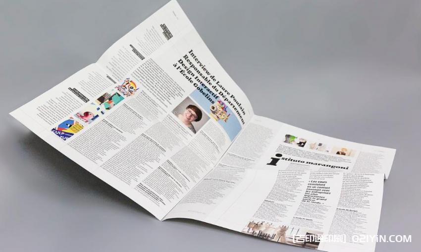 上海企業(yè)月報(bào)印刷定制 第1張 上海企業(yè)月報(bào)印刷定制 第1張