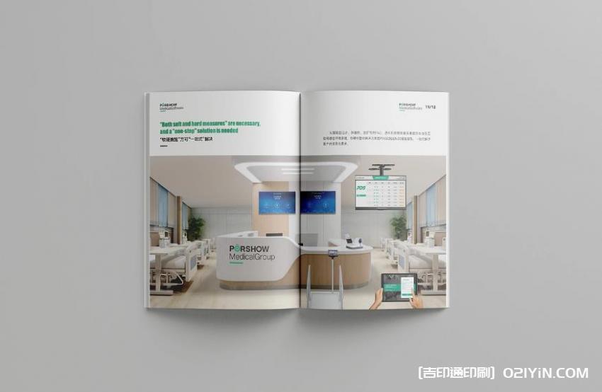 高品質畫冊印刷 第1張 高品質畫冊印刷 第1張