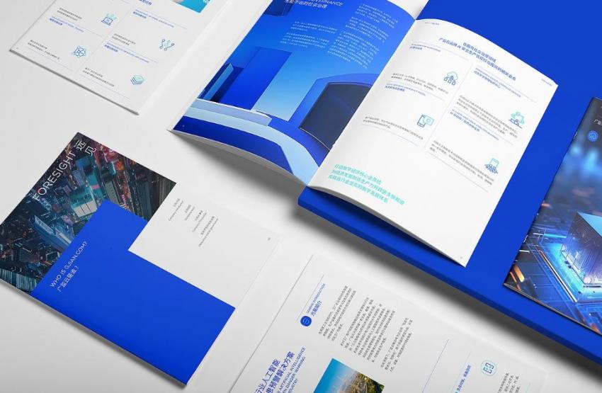 上海宣傳冊設(shè)計(jì)印刷_全流程服務(wù)_設(shè)計(jì) + 印刷一站式搞定  第2張