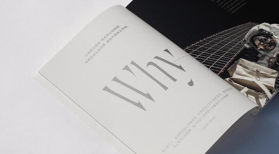 從設(shè)計(jì)到印刷,吉印通上海產(chǎn)品畫冊(cè)全流程服務(wù)指南 第1張 從設(shè)計(jì)到印刷,吉印通上海產(chǎn)品畫冊(cè)全流程服務(wù)指南 第1張