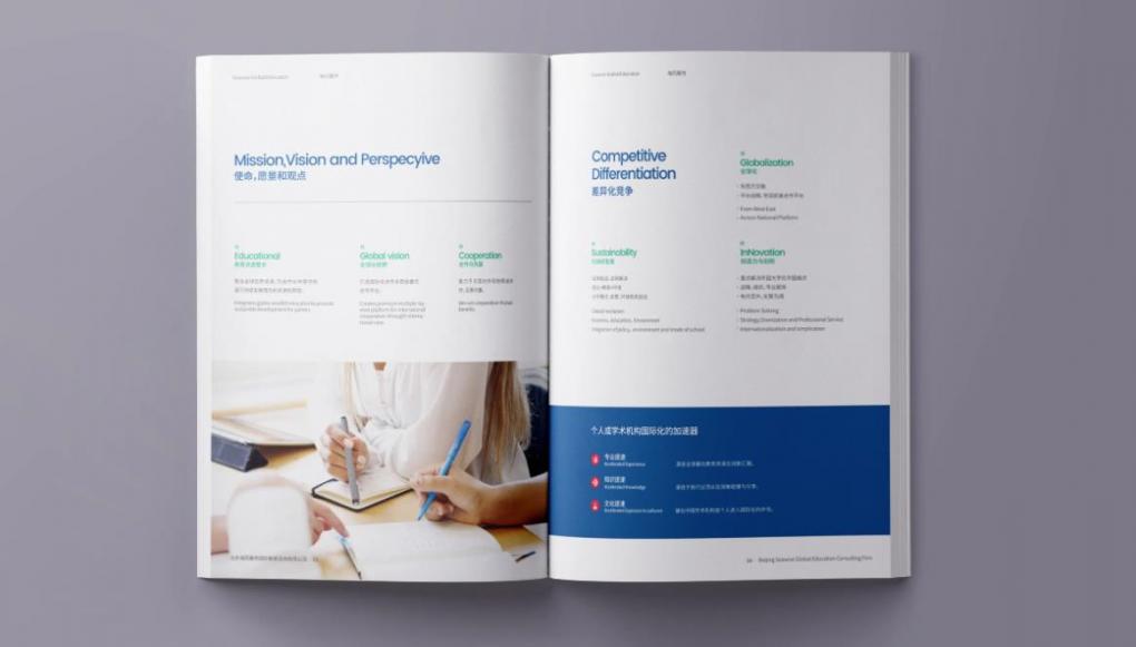 畫冊印刷選哪家？口碑廠家值得信賴