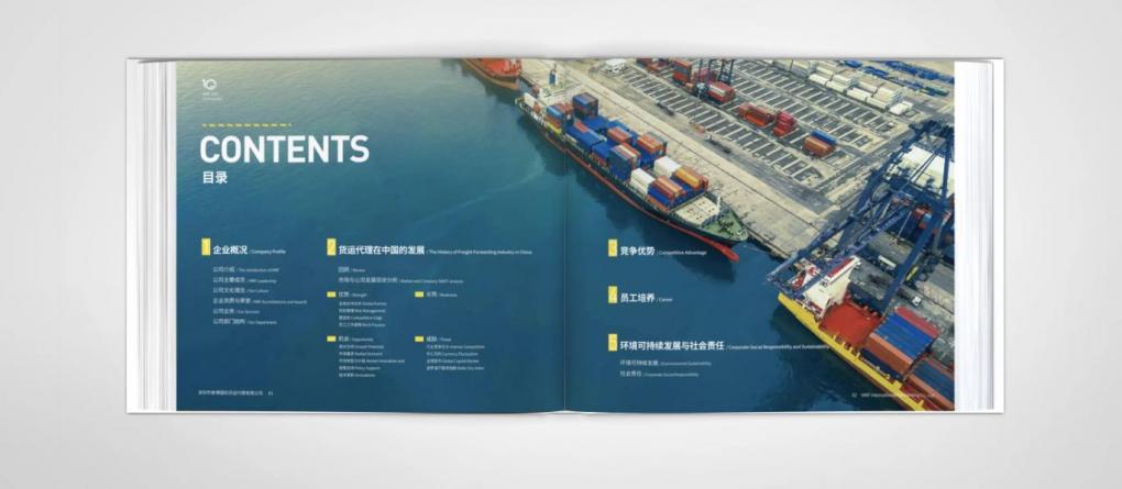 畫冊印刷工藝多樣，打造獨(dú)特視覺效果