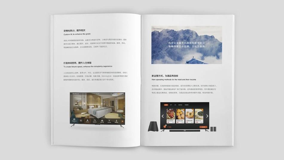 上海專(zhuān)業(yè)樣本印刷廠(chǎng)_專(zhuān)注企業(yè)畫(huà)冊(cè) / 產(chǎn)品樣本印刷 10 年 +