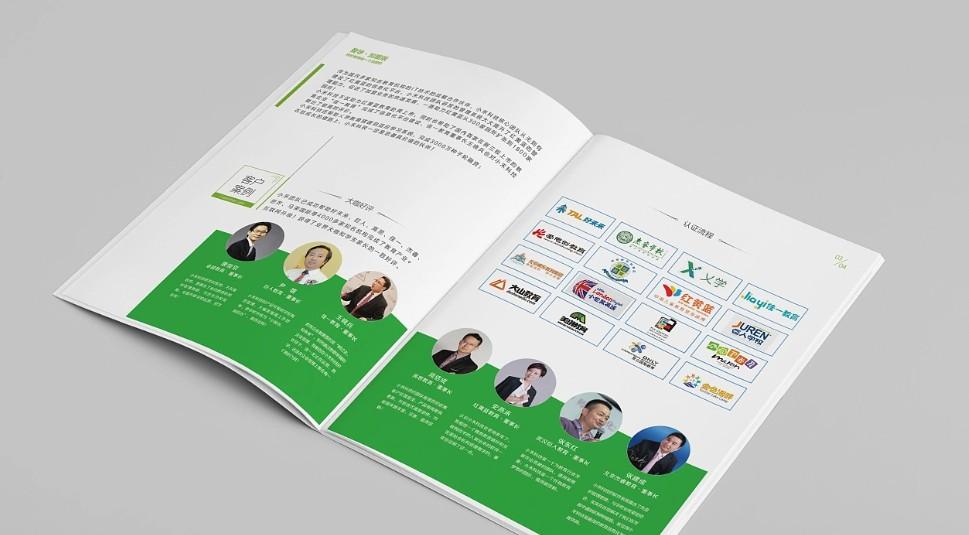 加急企業畫冊印刷｜24 小時出稿 3 天交付 解燃眉之急