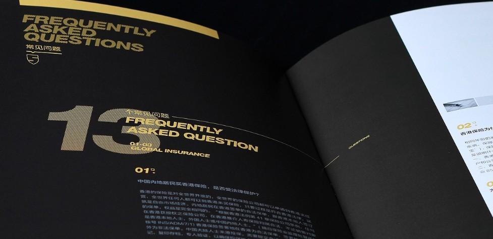 樣本宣傳冊印刷廠家，專業打造企業產品樣本