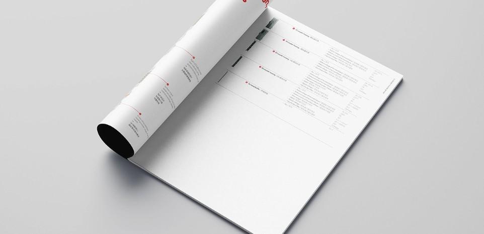企業(yè)產(chǎn)品畫冊印刷設計，用視覺講好品牌故事
