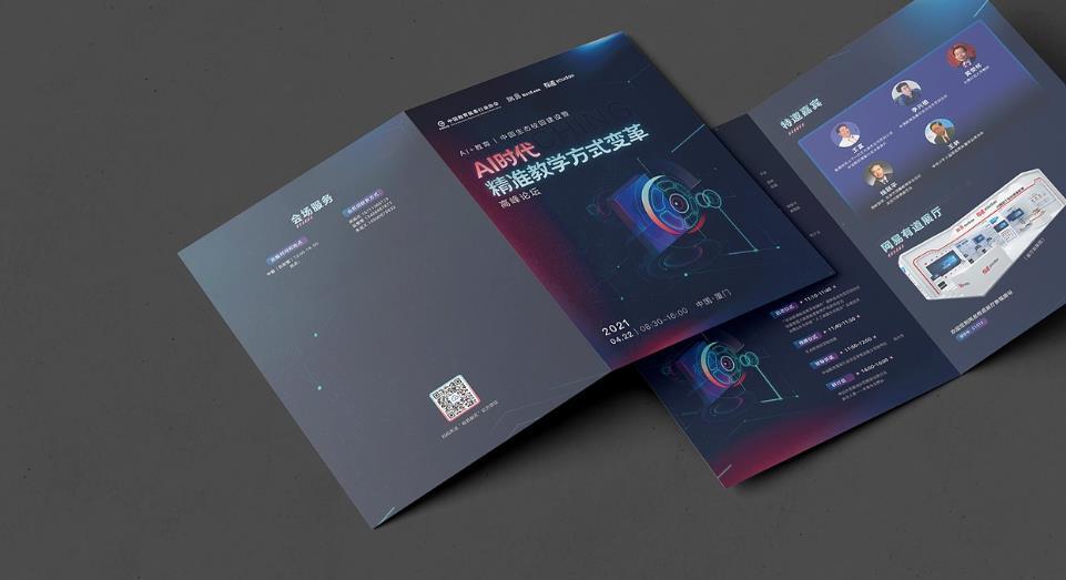 上海彩頁設(shè)計(jì)印刷一體化服務(wù)，省心省力