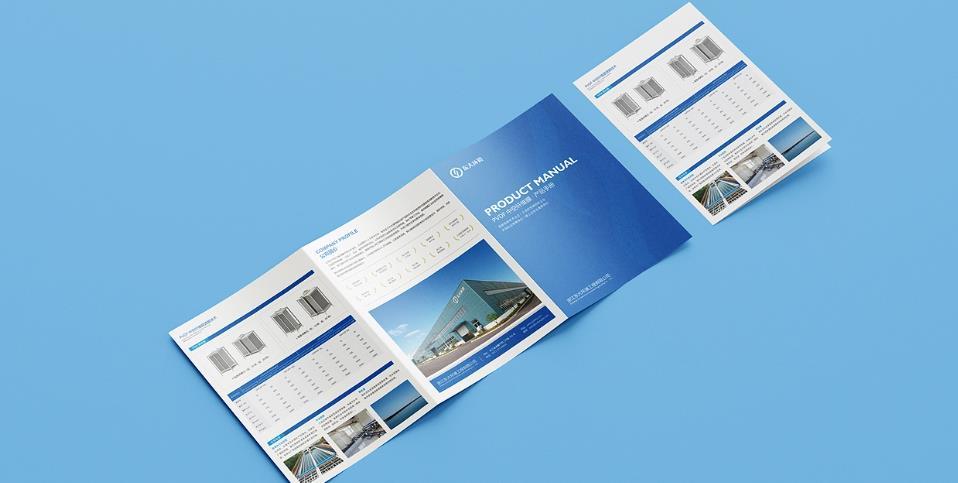 上海彩頁印刷:批量與價格的關聯及省錢妙招 第1張 上海彩頁印刷:批量與價格的關聯及省錢妙招 第1張