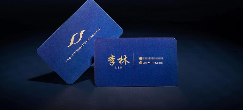 上海名片設計與印刷一站式服務 | 免費設計模板