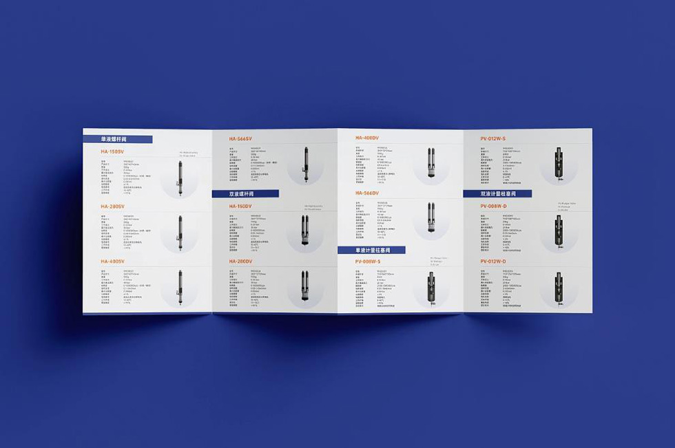 展會宣傳資料印刷 - 專業(yè)展會展架/畫冊/單頁/手提袋整體印刷方案  第3張