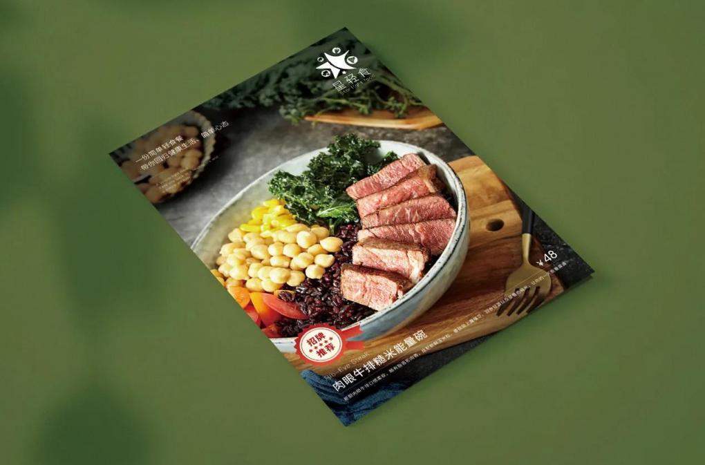 菜單印刷制作 - 專業餐廳菜單/酒水單/特色菜牌定制印刷  第3張