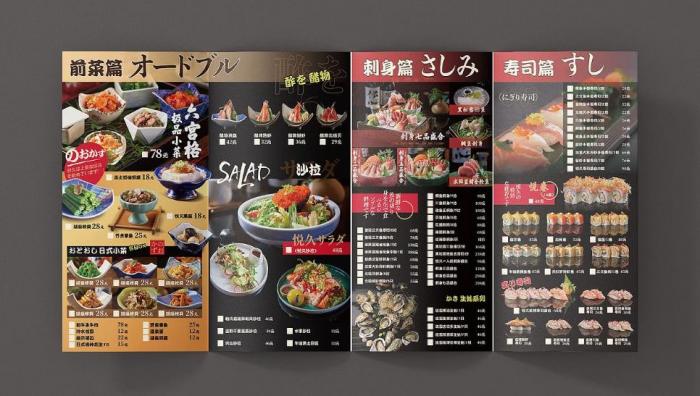 上海菜單印刷多少錢?高品質彩色菜單印刷_同城極速配送 第1張 上海菜單印刷多少錢?高品質彩色菜單印刷_同城極速配送 第1張