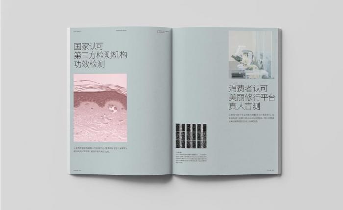 上海目錄冊印刷售后_色差 / 質量問題免費重印_放心合作