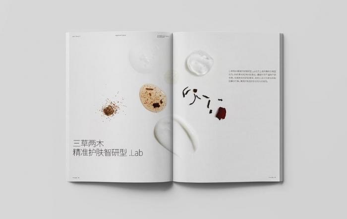 上海目錄冊印刷：在質(zhì)感與效率間尋找行業(yè)新坐標(biāo)?