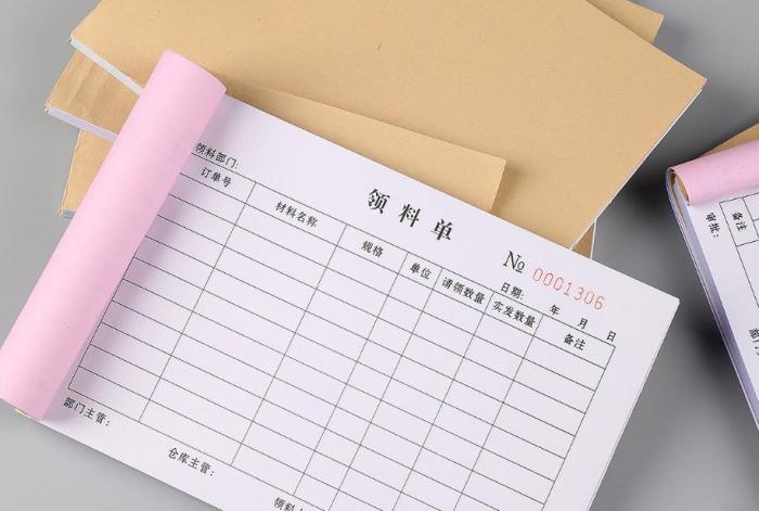 上海聯單印刷_收款收據單定制_復寫清晰不褪色_支持小額大額收款場景適配