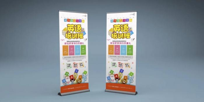 上海易拉寶制作定制｜企業 VI 系統深度融合 品牌形象統一呈現