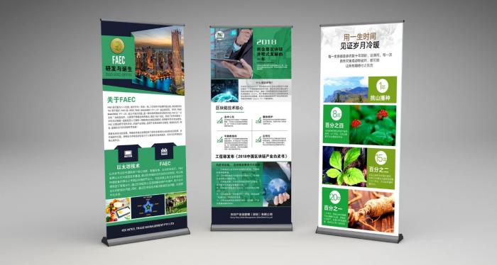 上海易拉寶定制|雙面展示 + 折疊設計 多功能需求專屬定制 第1張 上海易拉寶定制|雙面展示 + 折疊設計 多功能需求專屬定制 第1張