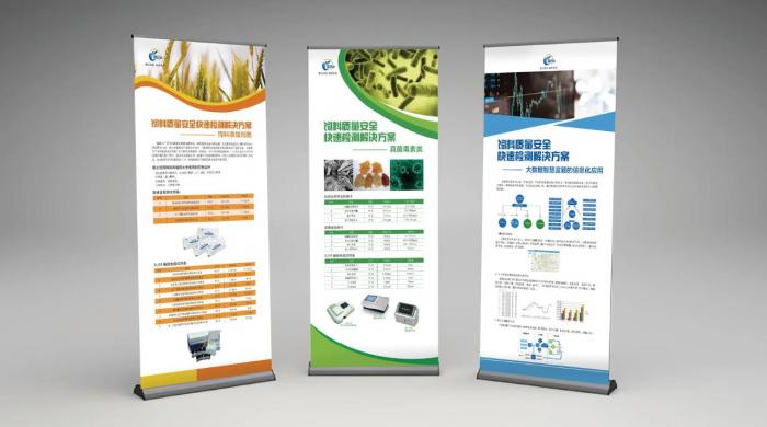 上海易拉寶定制|便攜收納款專屬設計 出差 / 巡展場景輕松適配 第1張 上海易拉寶定制|便攜收納款專屬設計 出差 / 巡展場景輕松適配 第1張