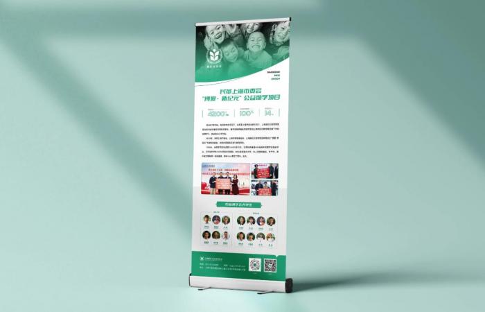 上海易拉寶制作定制｜數(shù)據(jù)可視化設(shè)計 企業(yè)業(yè)績 / 產(chǎn)品參數(shù)直觀呈現(xiàn)