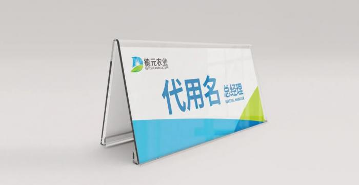 上海臺(tái)卡制作_定制餐廳桌牌 / 展會(huì)標(biāo)識(shí)牌_免費(fèi)設(shè)計(jì)快速交付