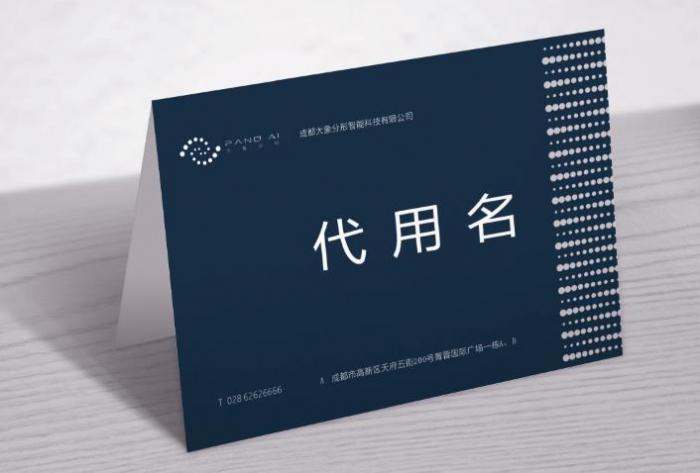 上海臺卡制作_提供免費樣品寄送先看質量再決定是否批量定制