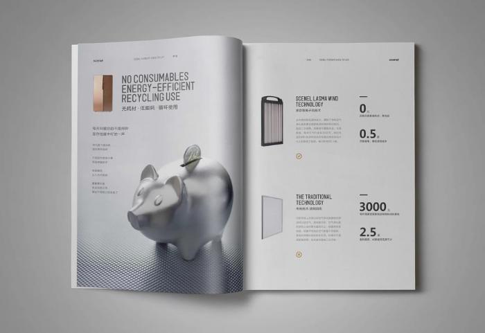 上海高端企業簡介印刷，特種工藝 + 進口紙張，提升品牌檔次